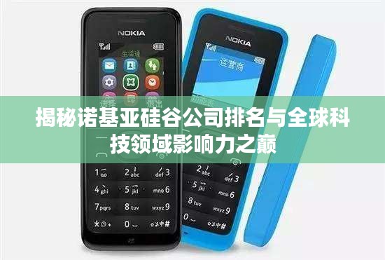 联系我们 第8页