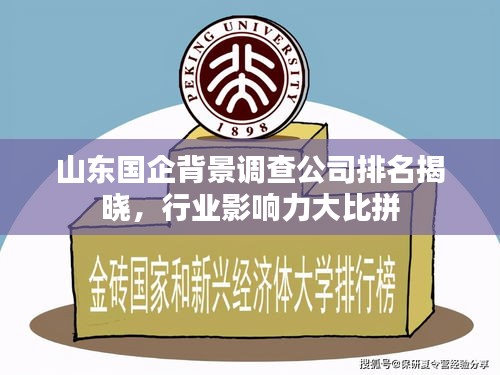 设备展示 第6页