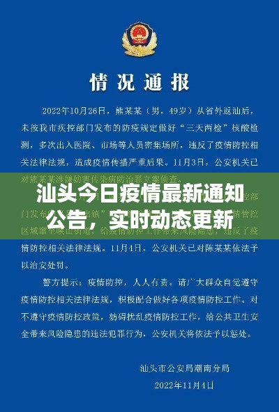 达官贵人