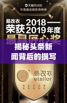 尽善尽美