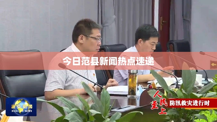 联系我们 第6页