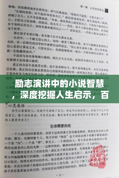 新闻中心 第4页