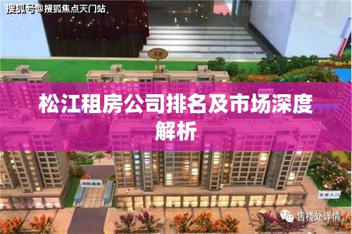 雍容雅步