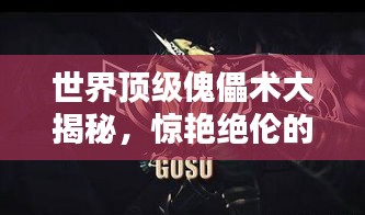 蓬荜生辉