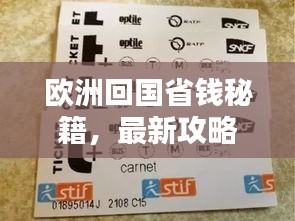 祖道供张