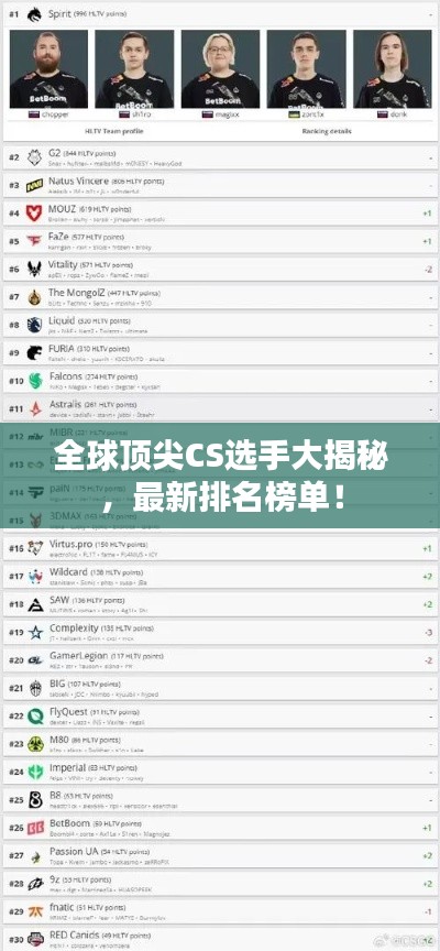 不拘小节