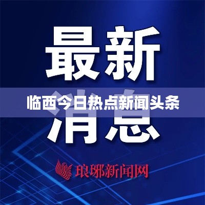 继晷焚膏