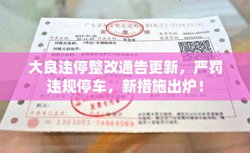 灰飞湮灭