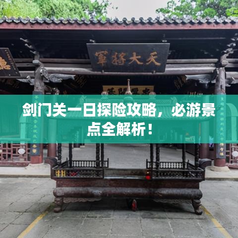 钗荆裙布