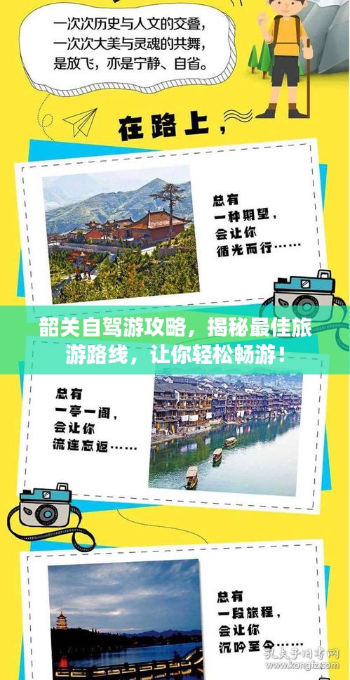 富贵不能淫