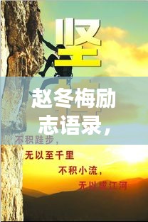 肝胆相照