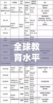 炊粱跨卫