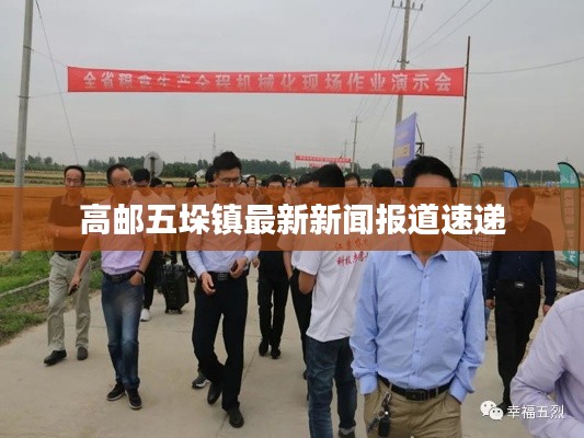 张灯结彩