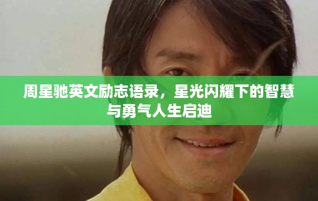 尽心竭力