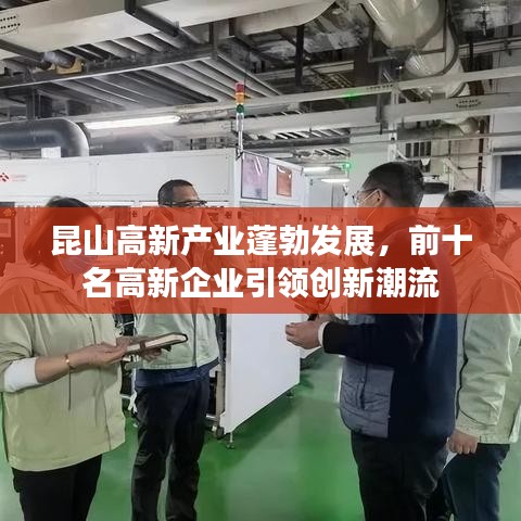 改弦易张