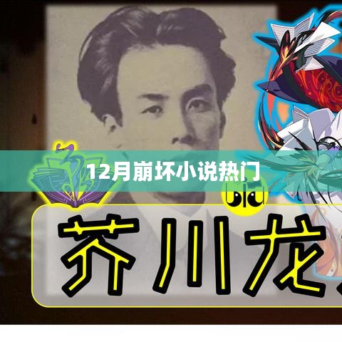 2025年1月 第575页