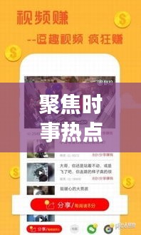 2025年1月 第407页